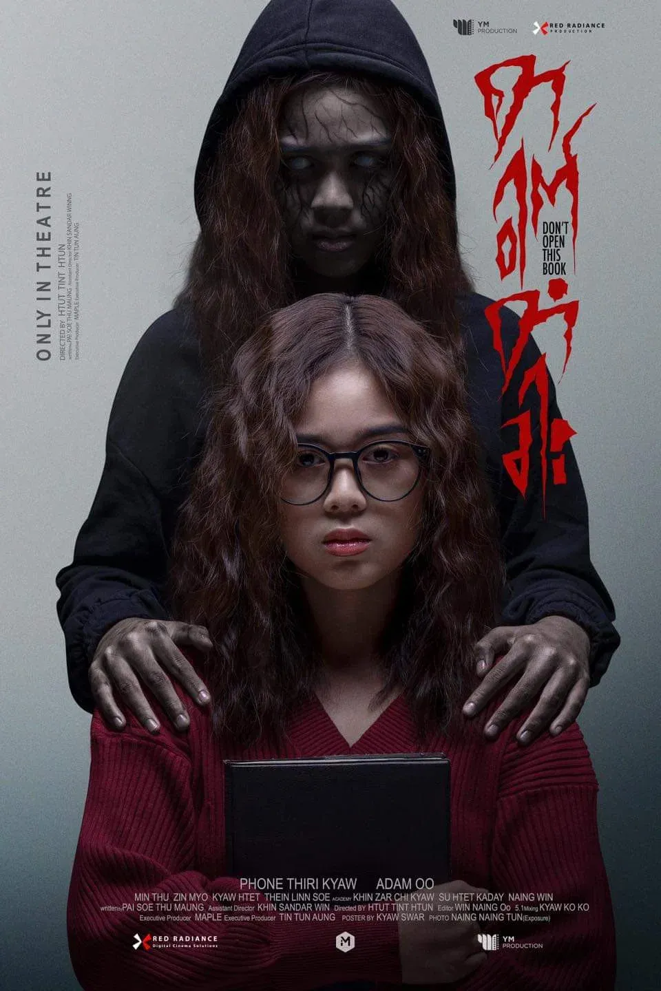 Poster for Don't Open This Book