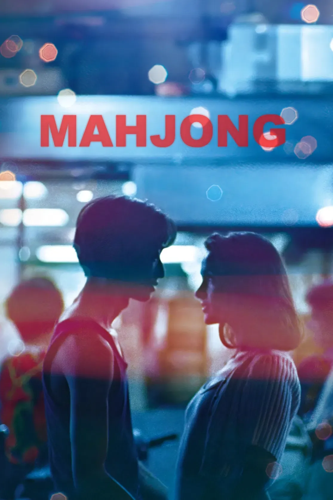 Poster of the movie Mahjong