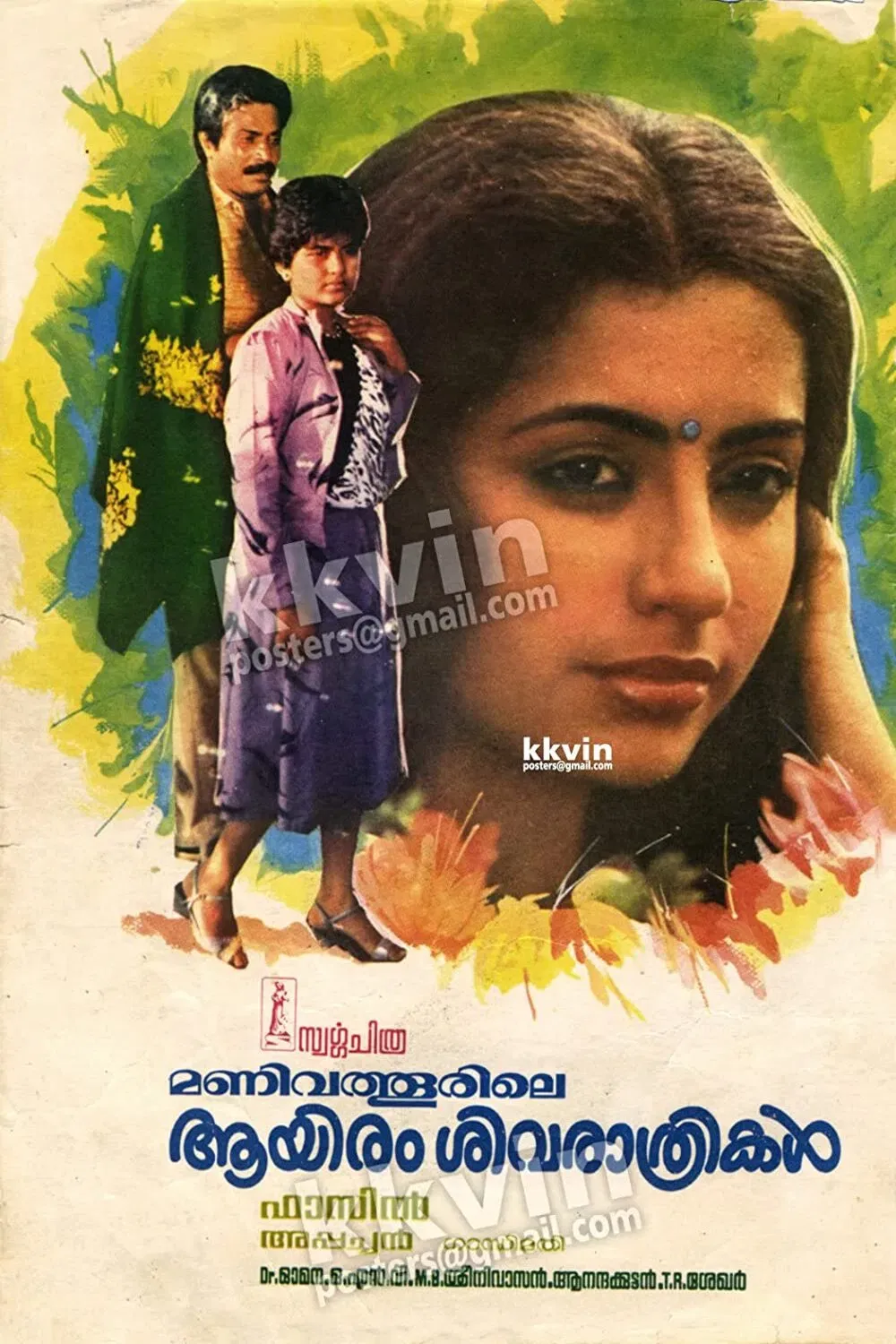 Poster of the movie Manivathoorile Aayiram Sivarathrikal