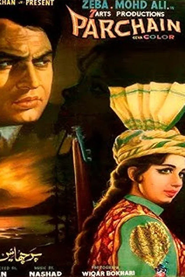 Poster for Parchhaen