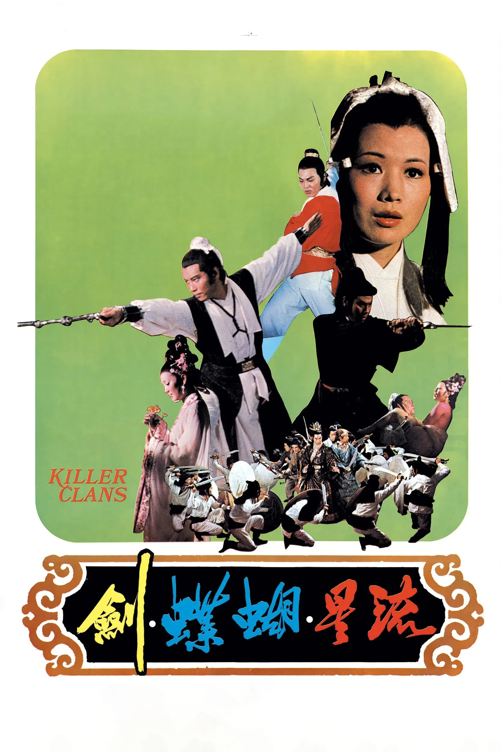 Poster of the movie Killer Clans