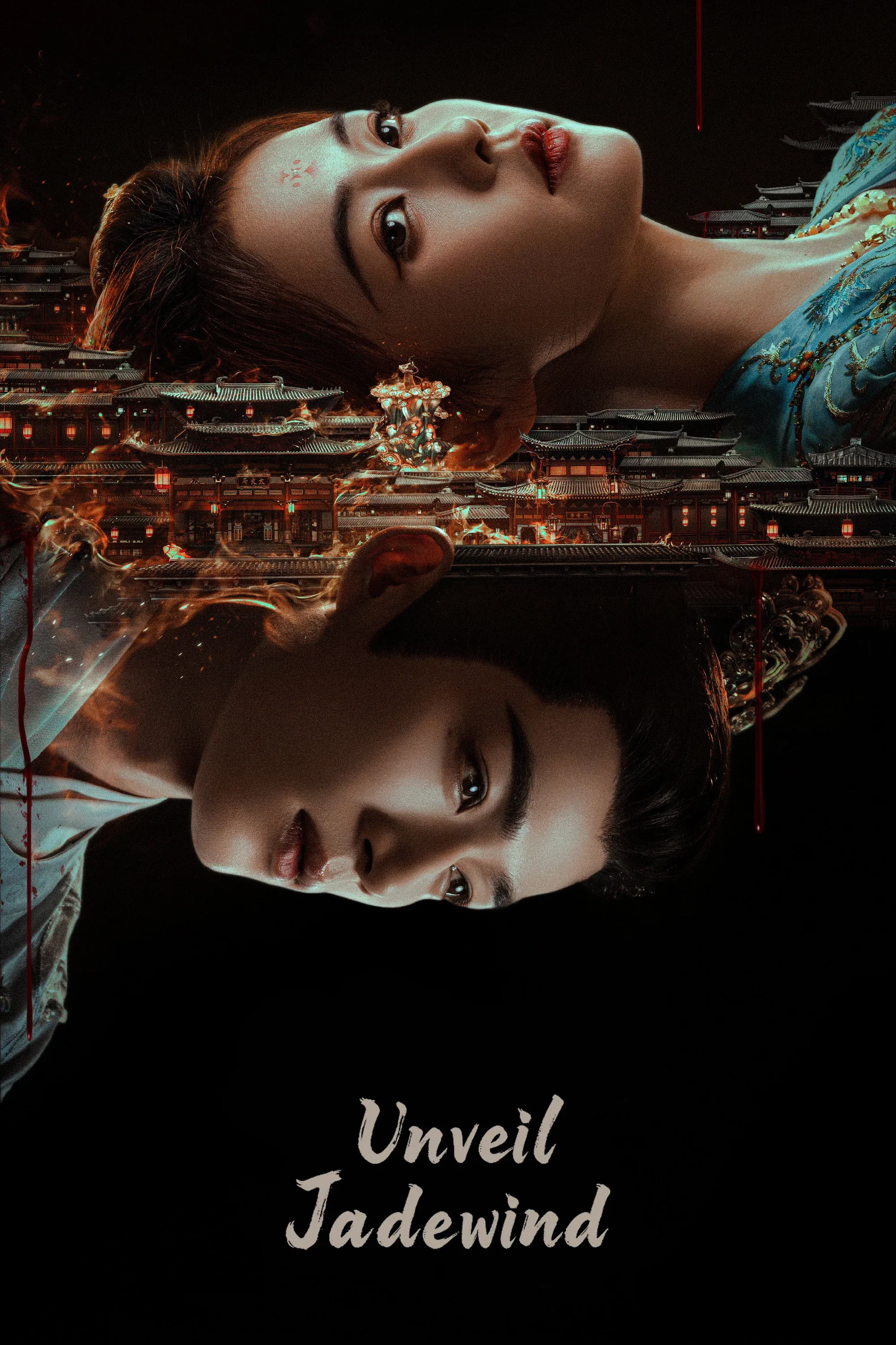 Poster of Unveil: Jadewind