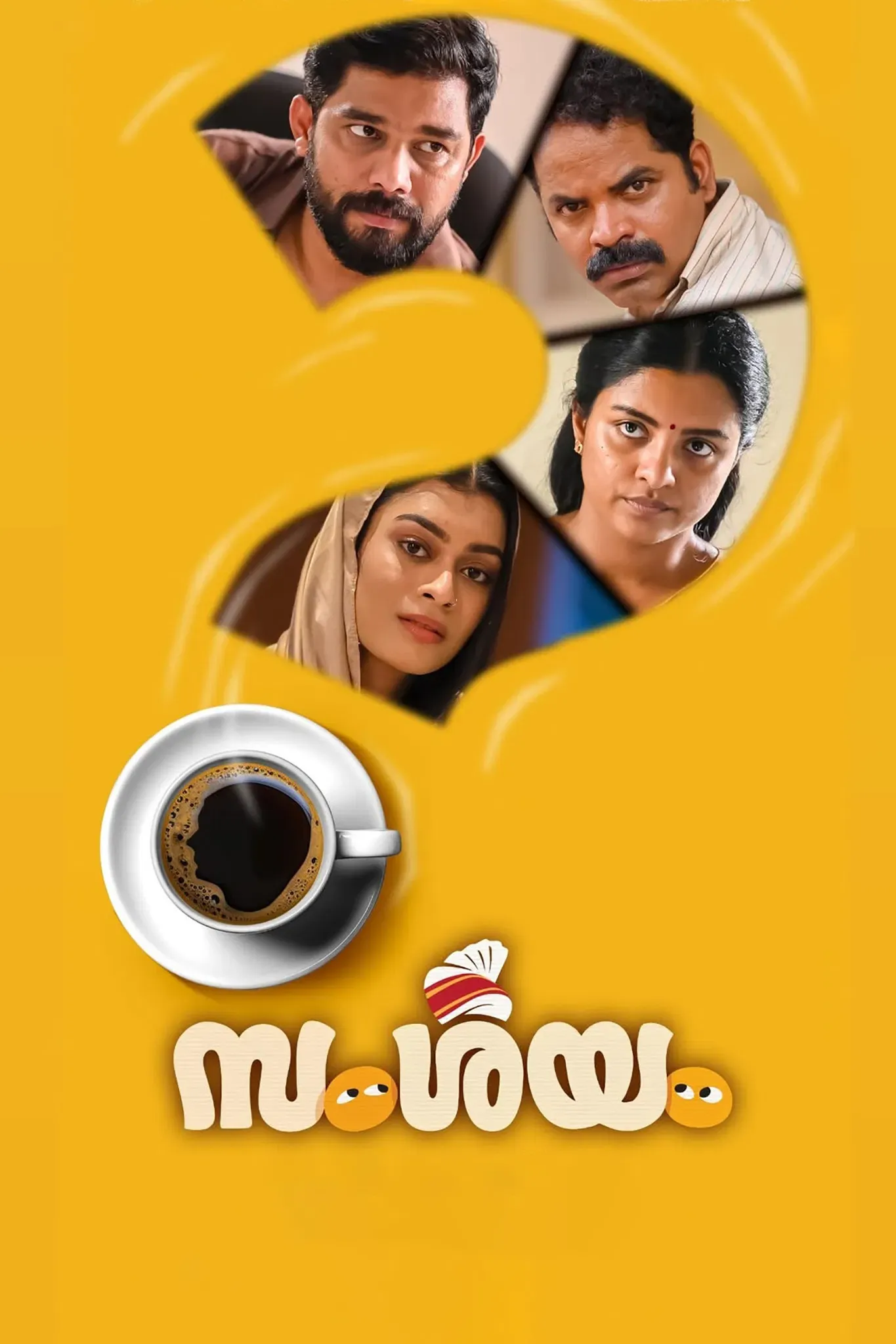 Poster of the movie Samshayam