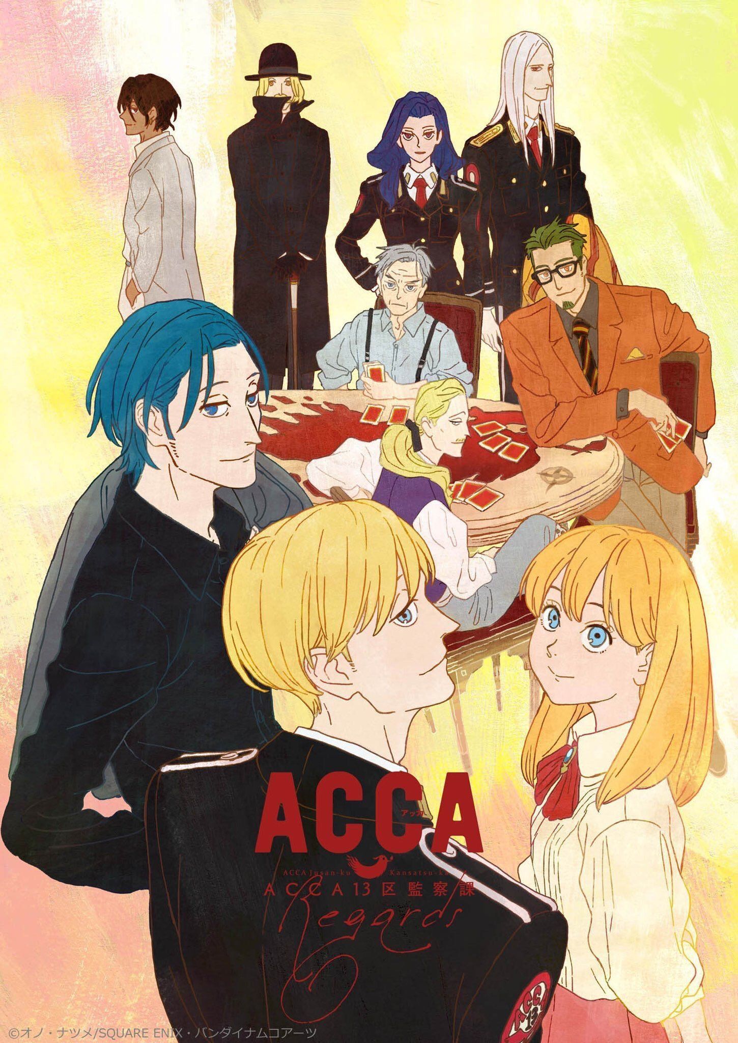 Poster of the movie ACCA: 13-Territory Inspection Dept. - Regards