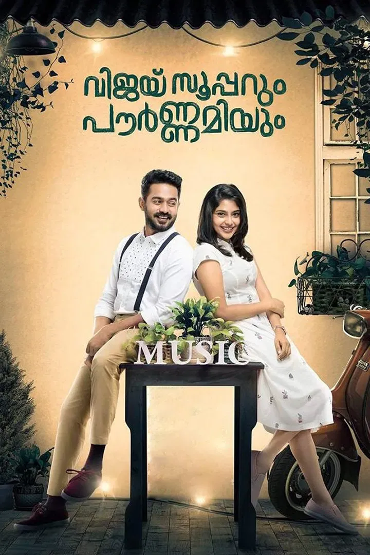Poster of the movie Vijay Superum Pournamiyum