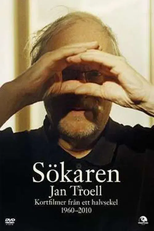 Poster of the movie One More Brother