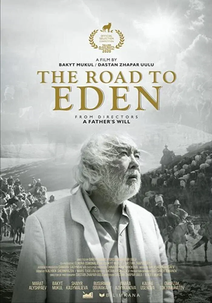 Poster for The Road to Eden