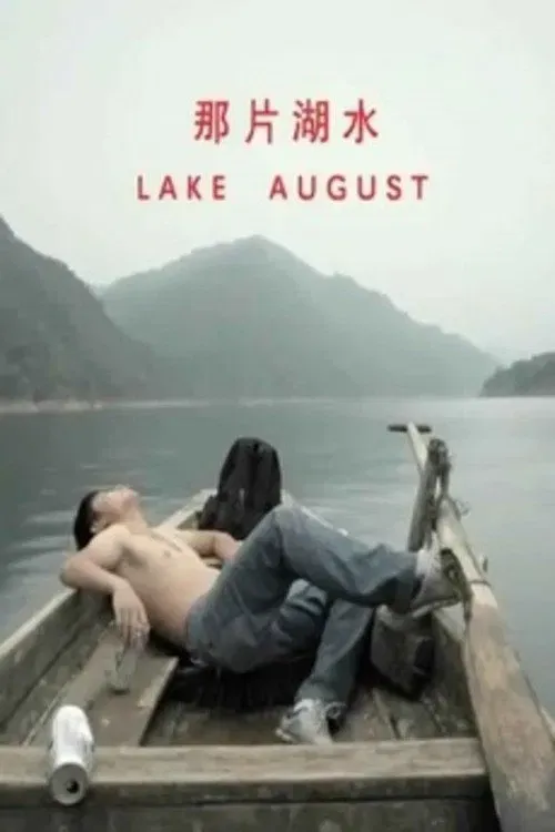 Poster of the movie Lake August