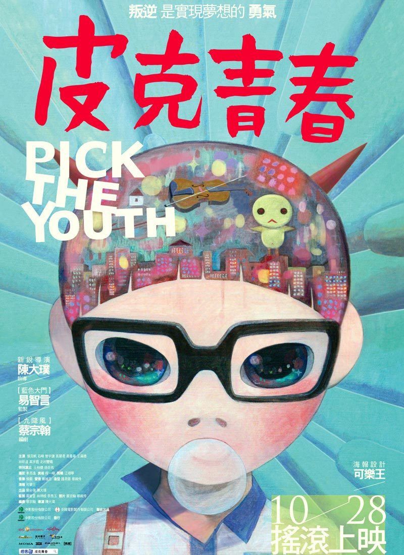 Poster of the movie Pick the Youth