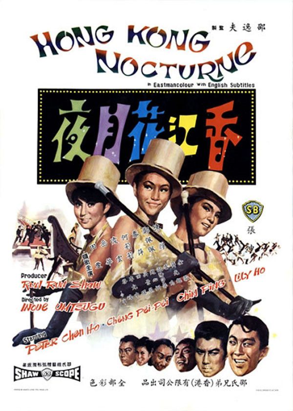 Poster of the movie Hong Kong Nocturne