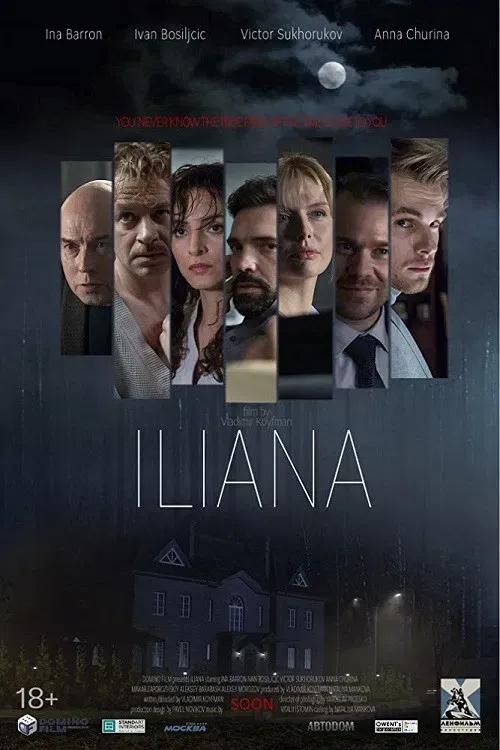 Poster of the movie Iliana