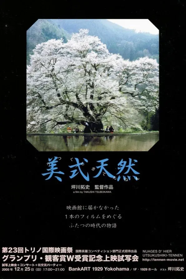 Poster of the movie Clouds of Yesterday