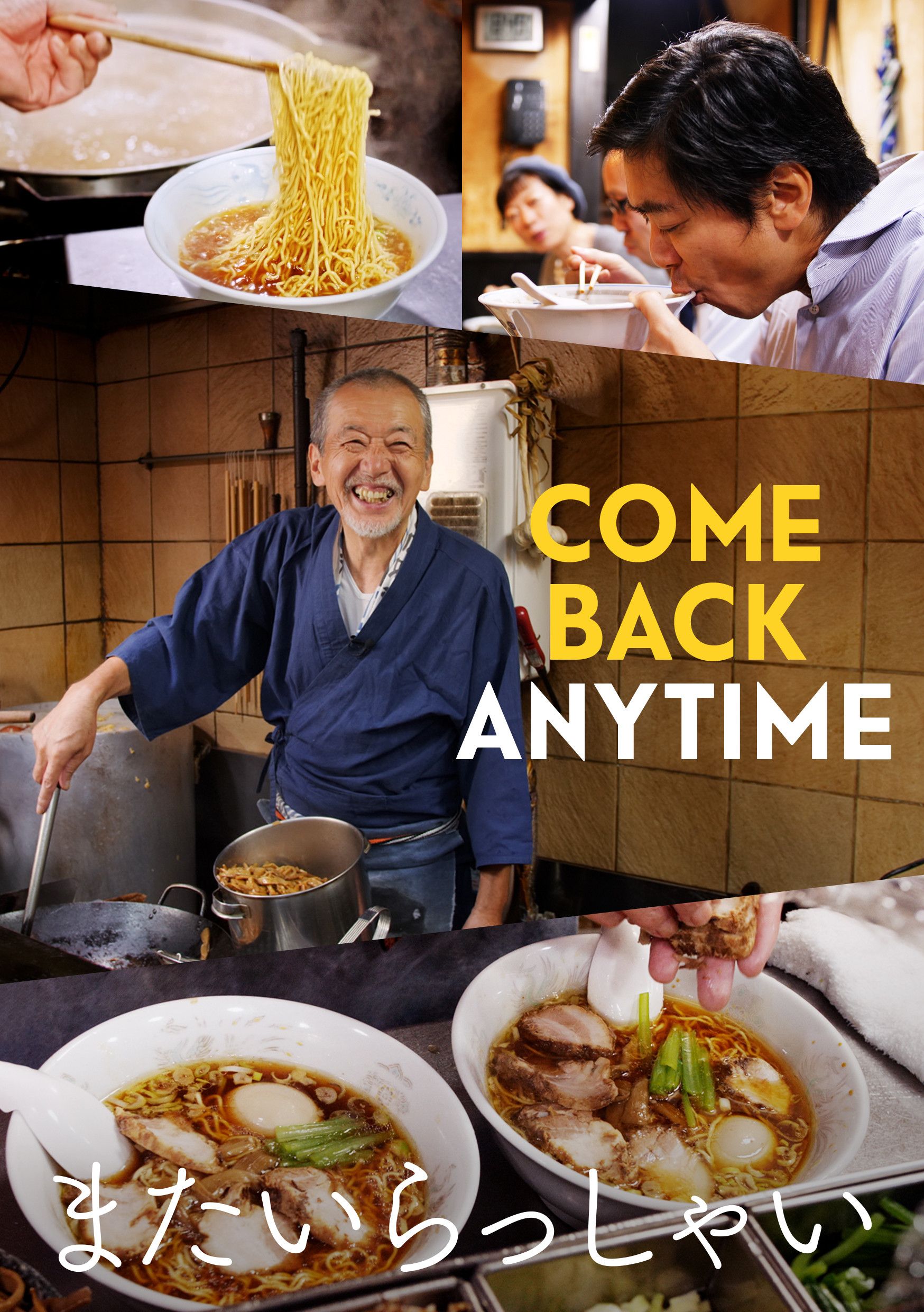 Poster of the movie Come Back Anytime