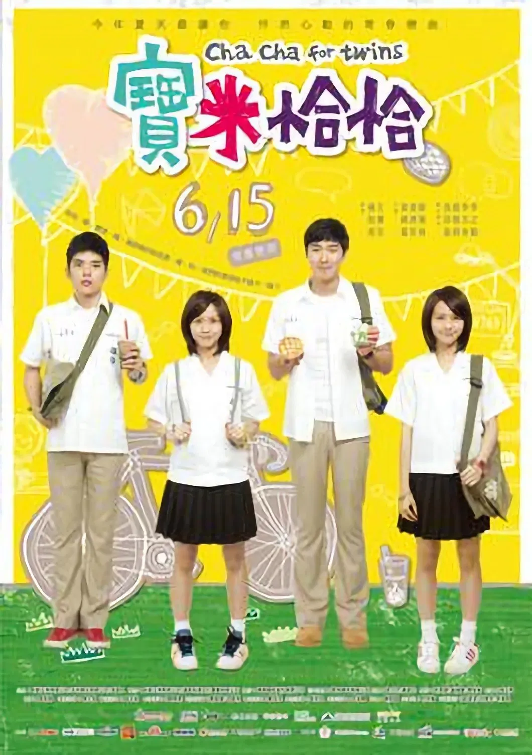 Poster of the movie Cha Cha for Twins