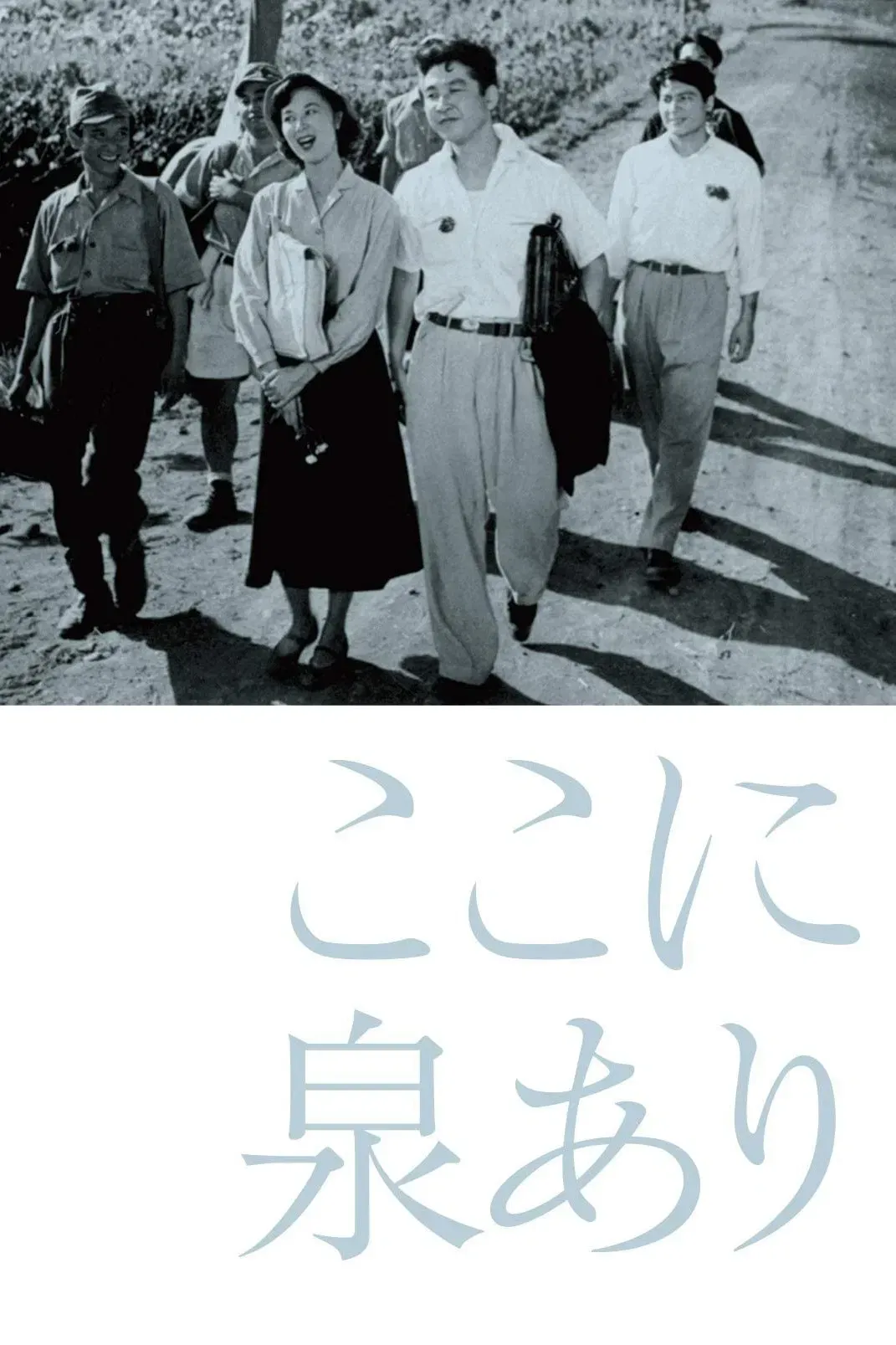 Poster of the movie Here Is a Spring