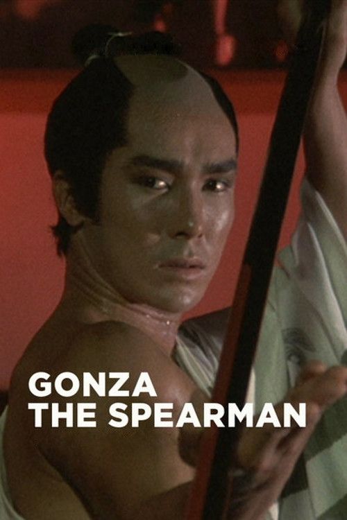 Poster of the movie Gonza the Spearman