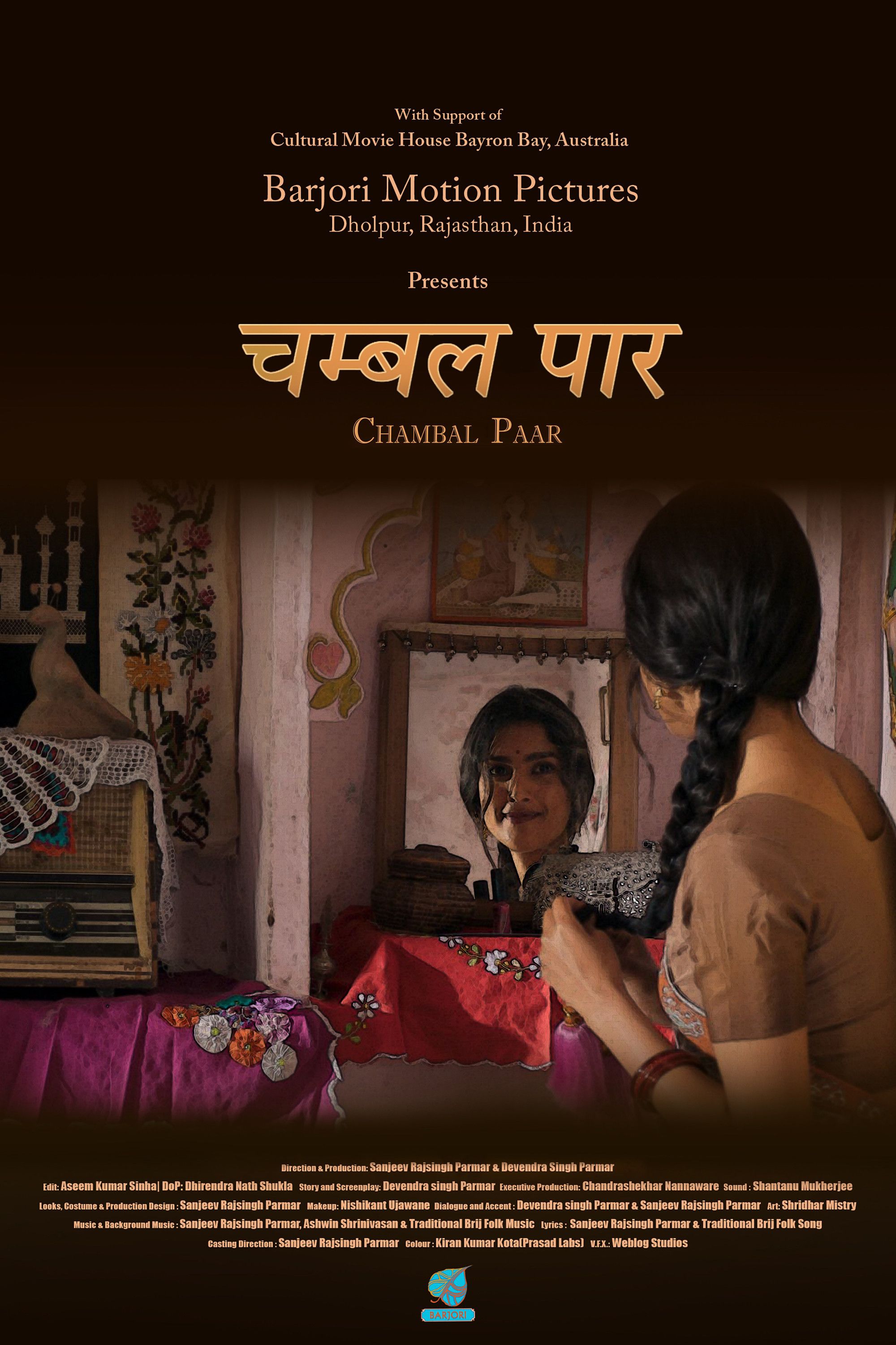Poster for Chambal Paar