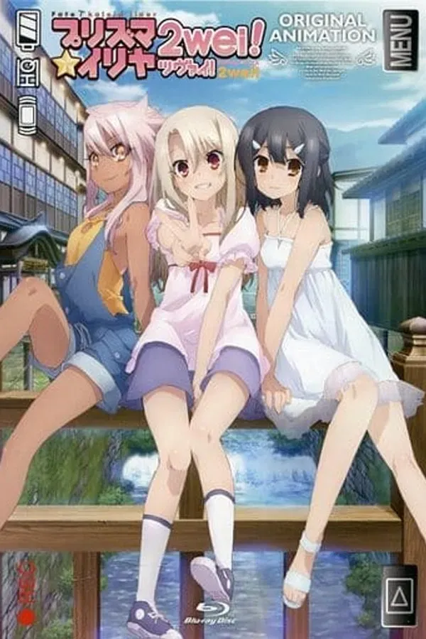 Poster of the movie Fate/kaleid liner Prisma☆Illya 2wei!: Magical Girl in Hot Springs Inn