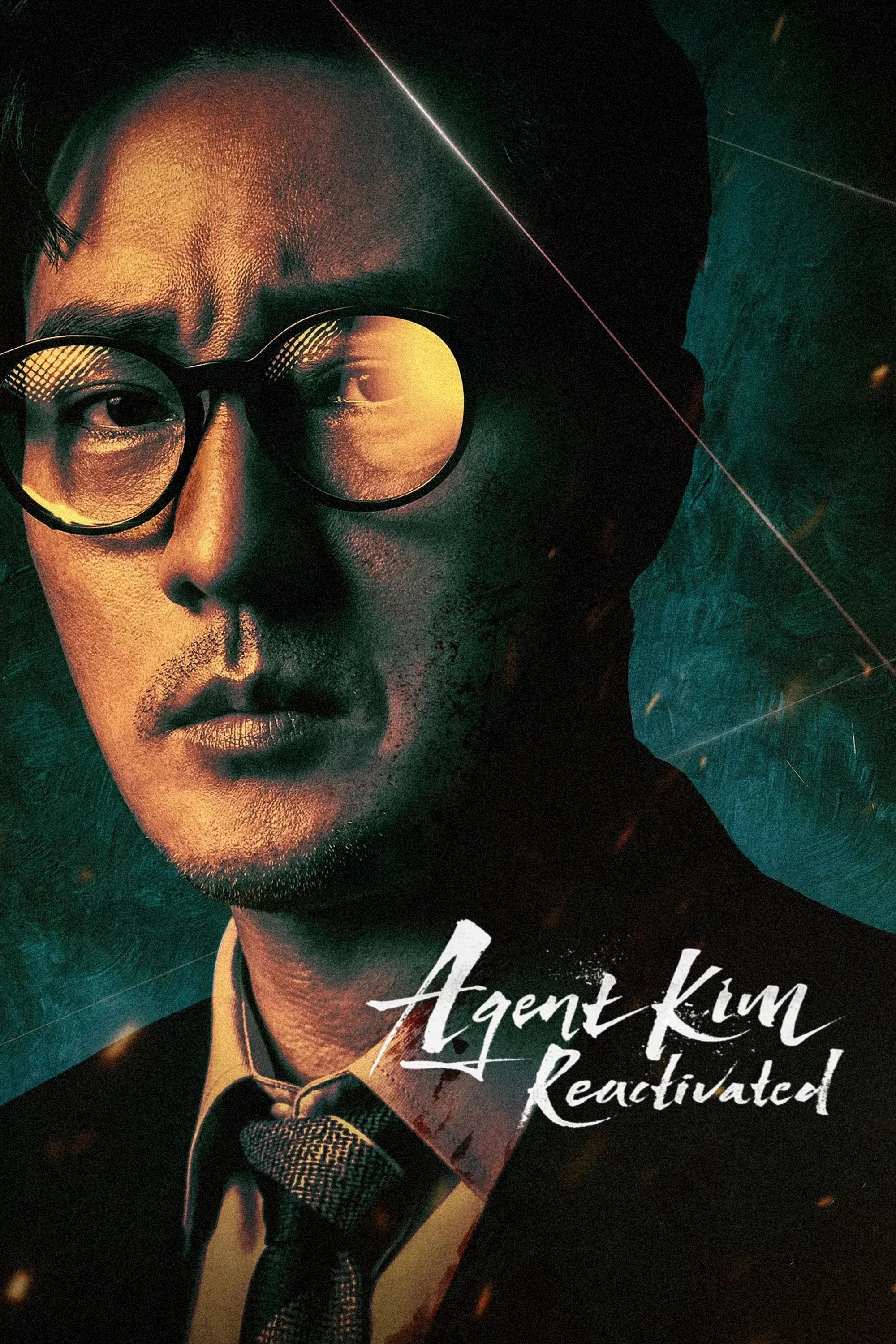 Poster of Agent Kim Reactivated
