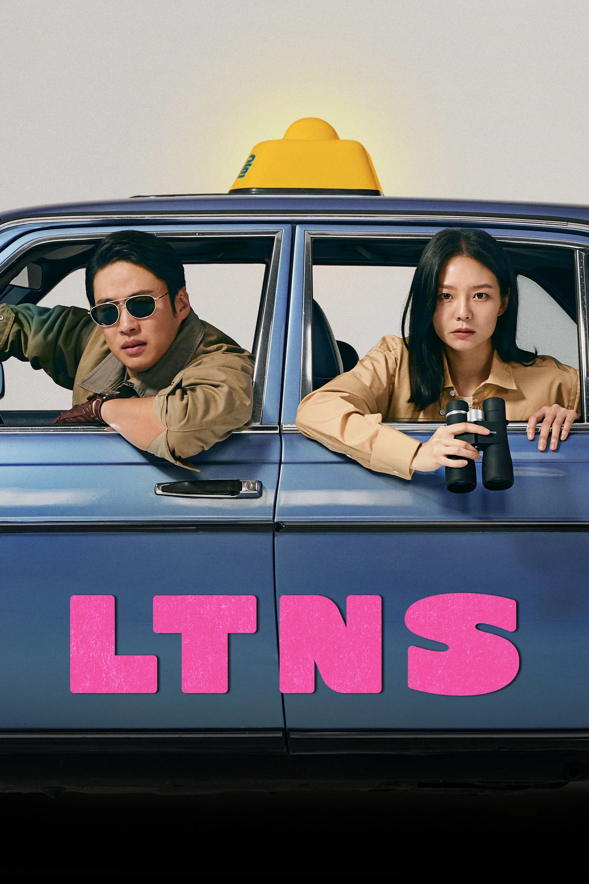 Poster of Long Time No Sex