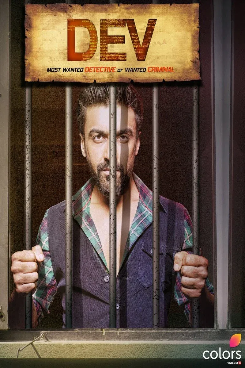 Poster of Dev