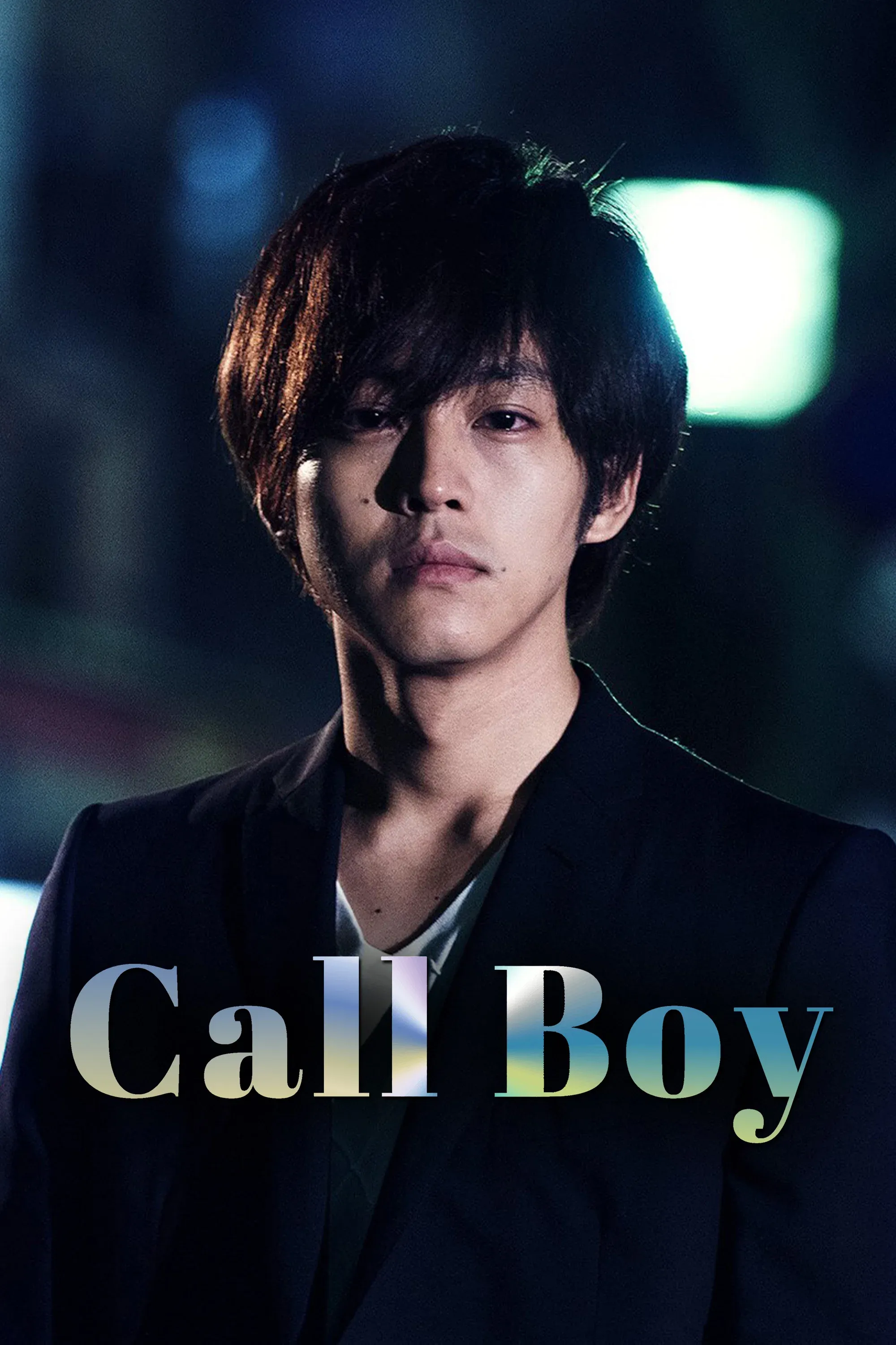 Poster of the movie Call Boy