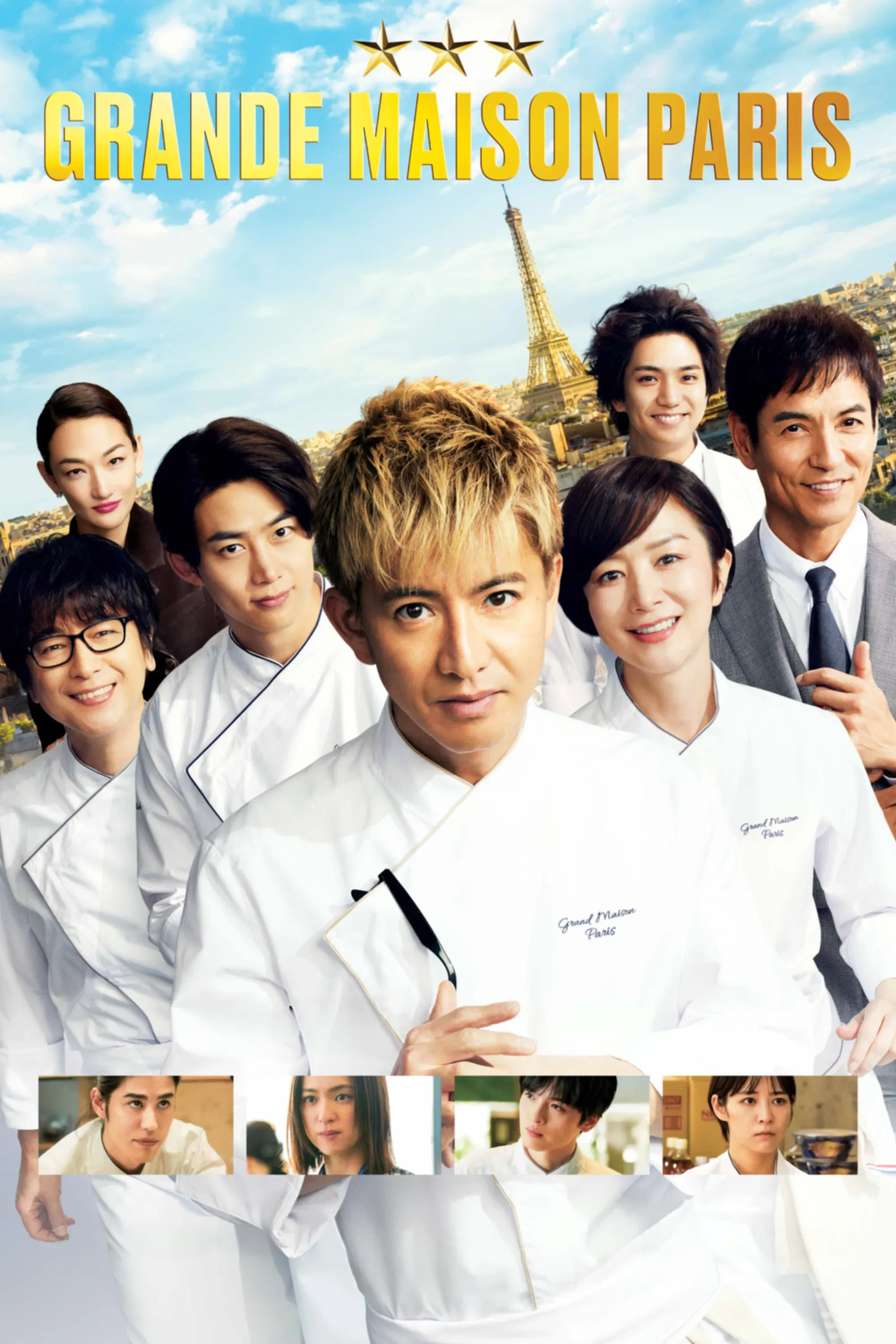 Poster of the movie Grande Maison Paris