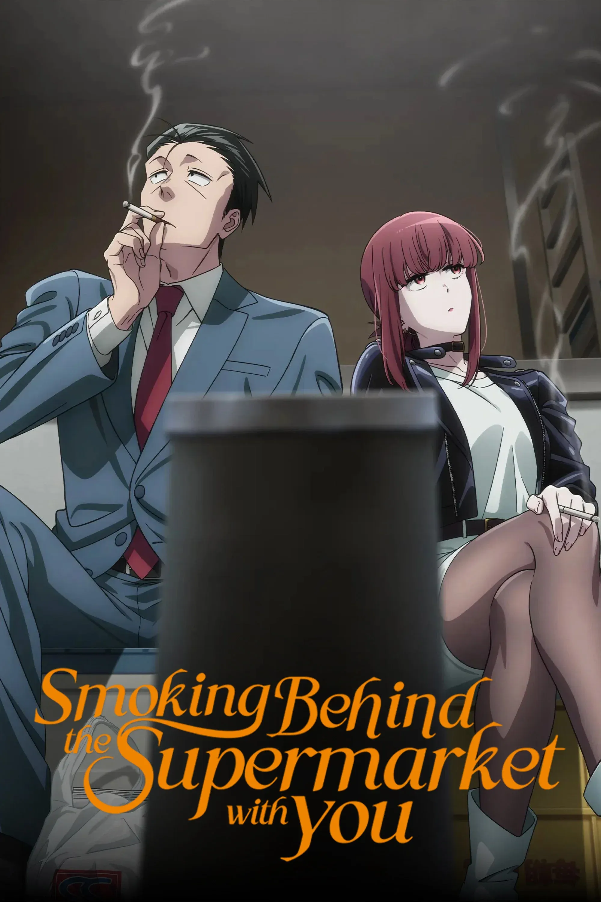 Poster of Smoking Behind the Supermarket with You