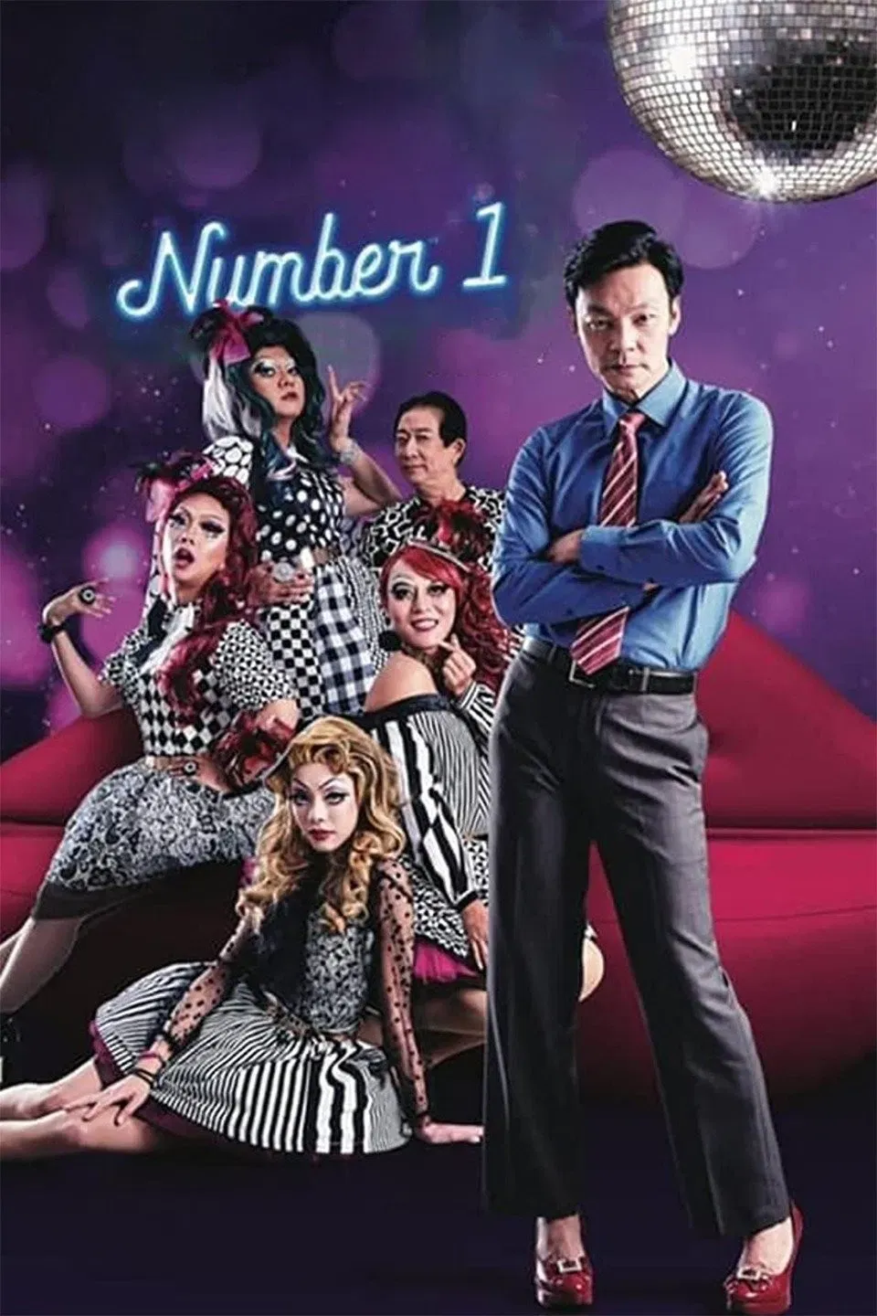 Poster of the movie Number 1