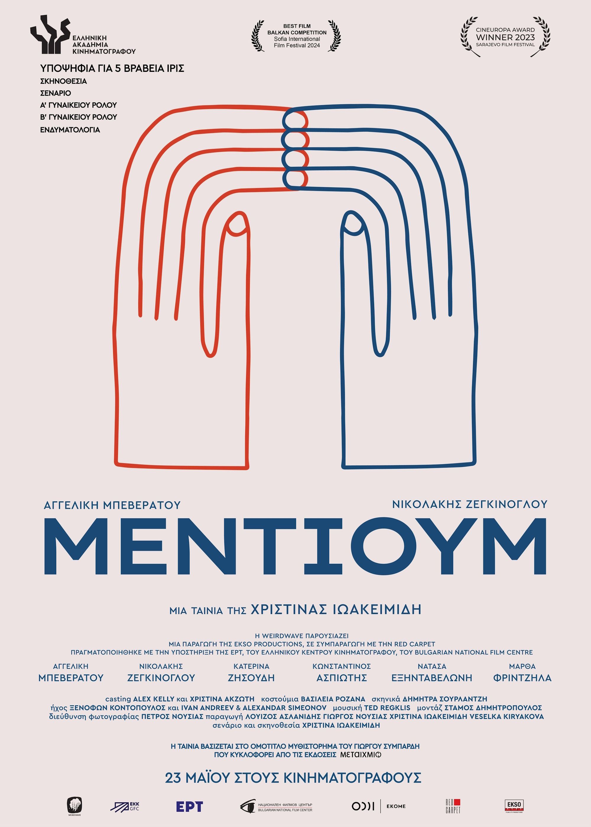 Poster of the movie Medium