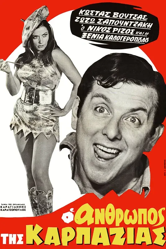 Poster of the movie The Man from Karpazia