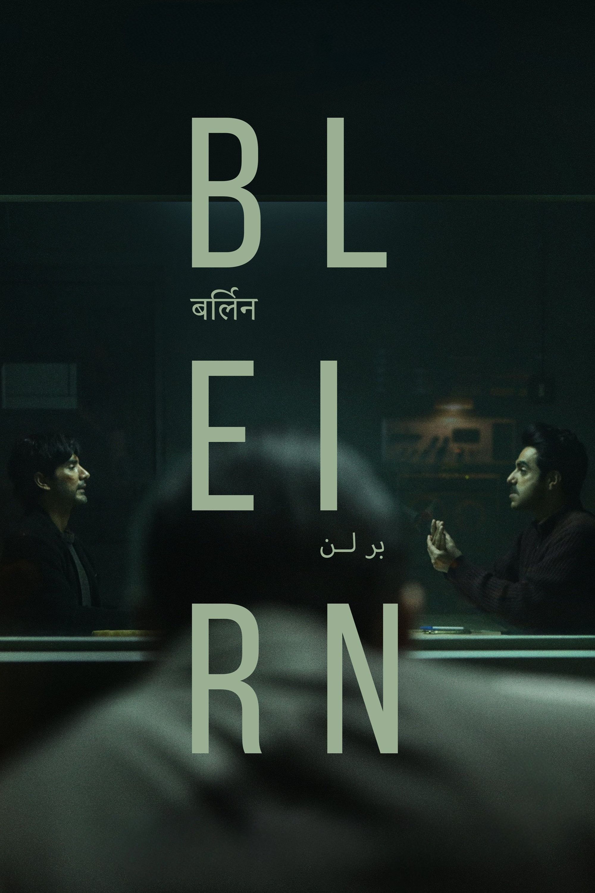 Poster of the movie Berlin