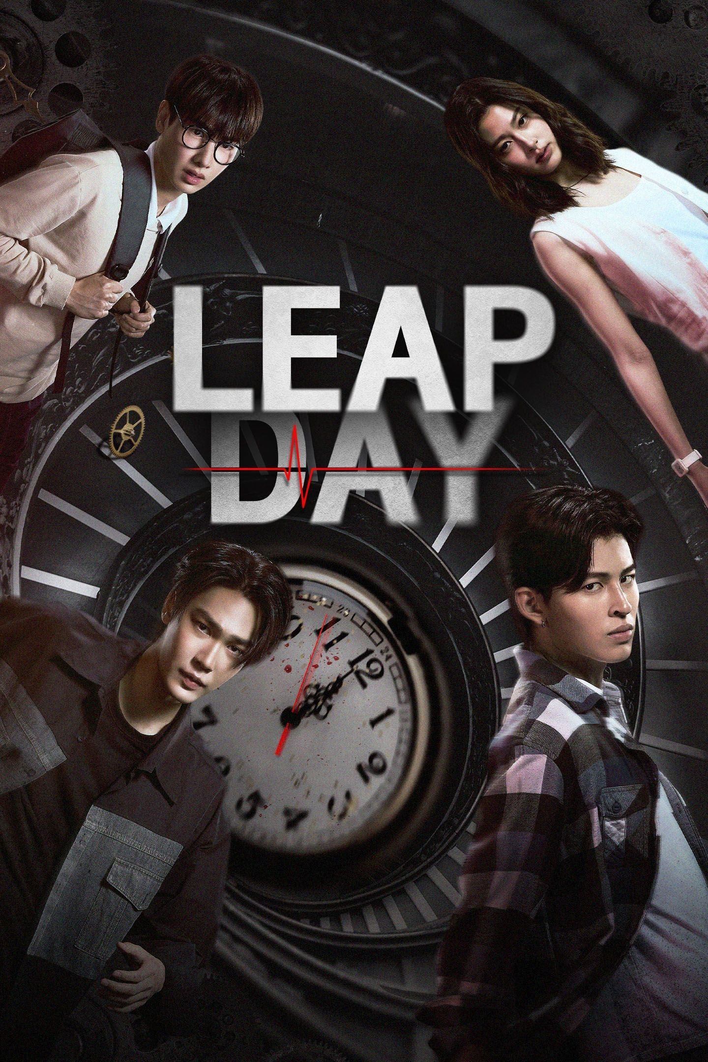 Poster of Leap Day