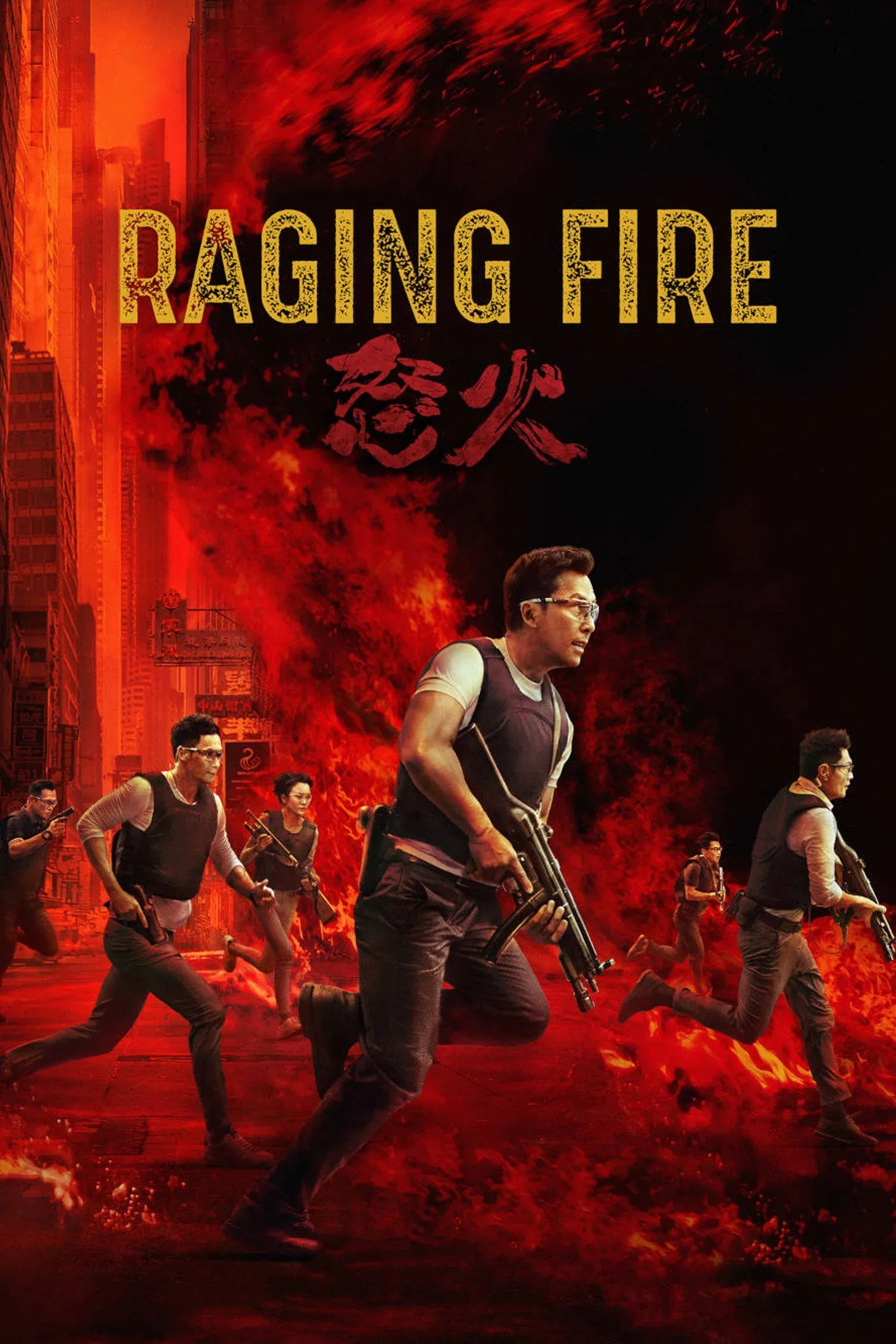Poster of the movie Raging Fire