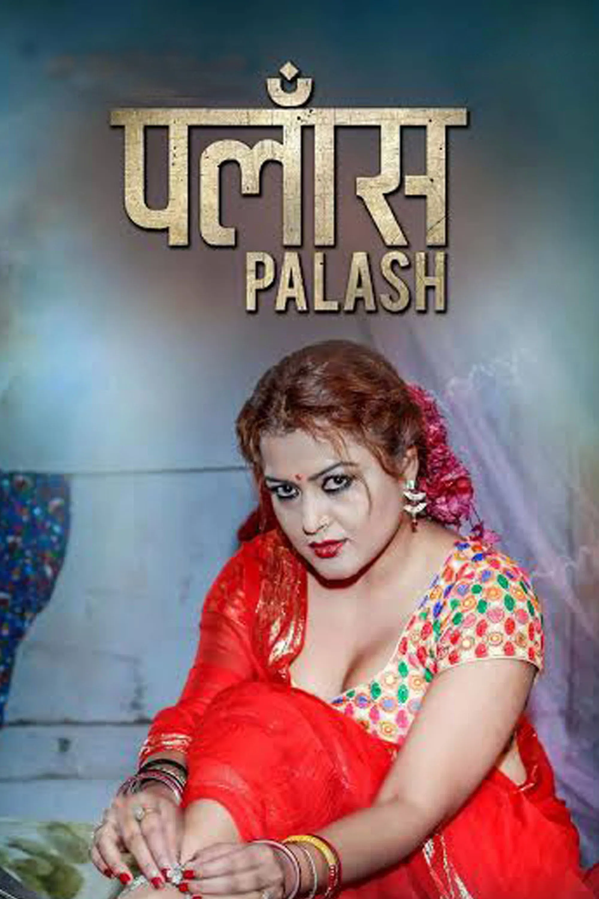 Poster for Palash