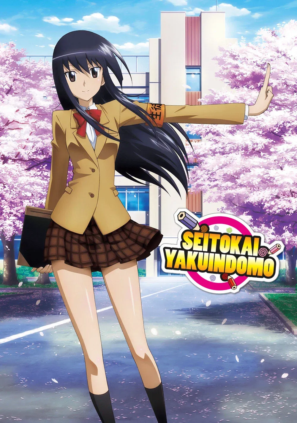 Poster of Seitokai Yakuindomo
