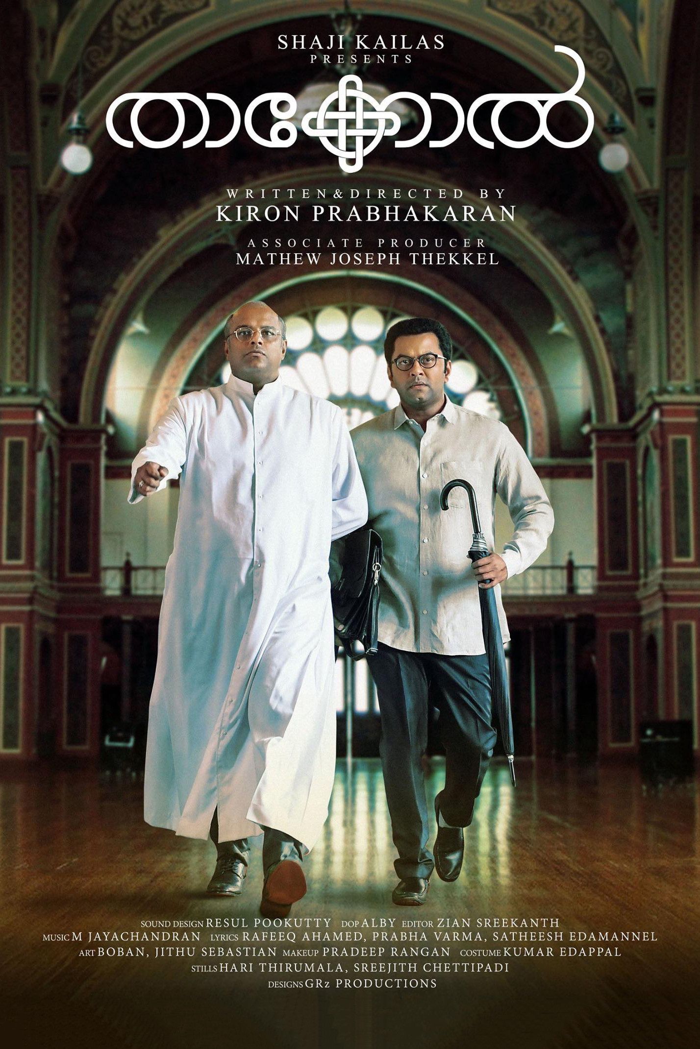 Poster of the movie Thakkol