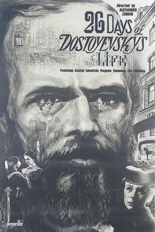 Poster of the movie Twenty Six Days in the Life of Dostoevsky