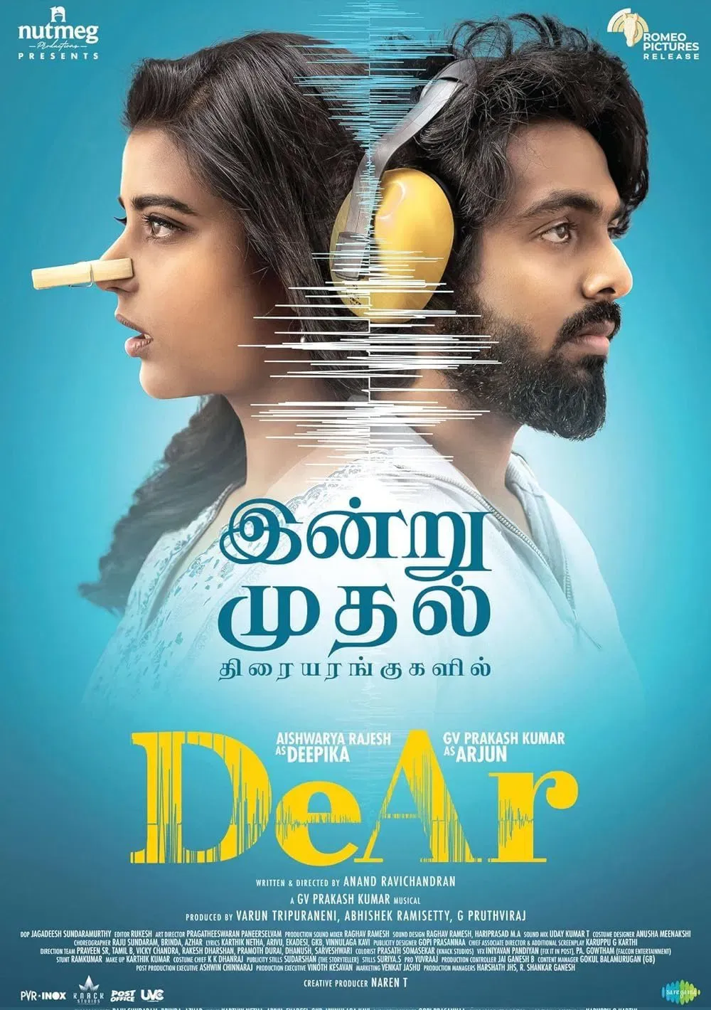Poster of the movie DeAr