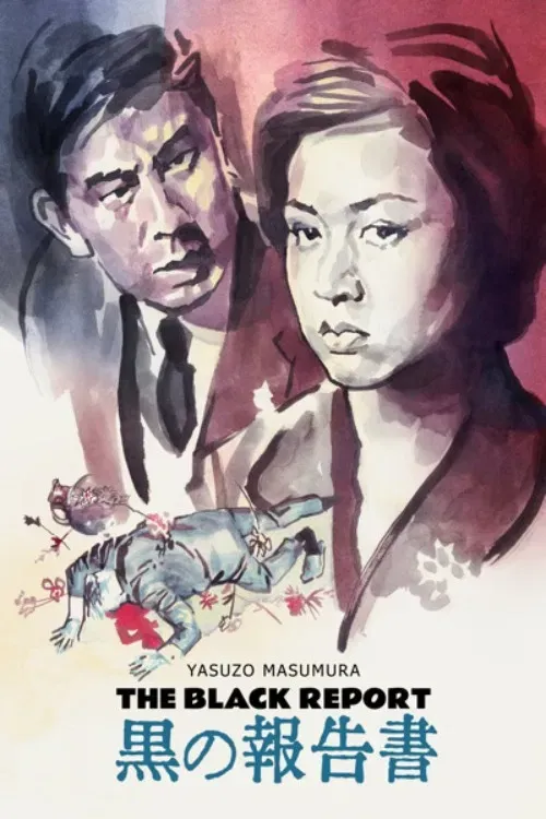 Poster of the movie Black Report