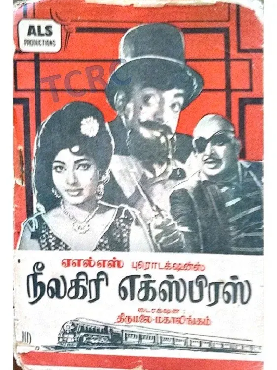 Poster for Neelagiri Express