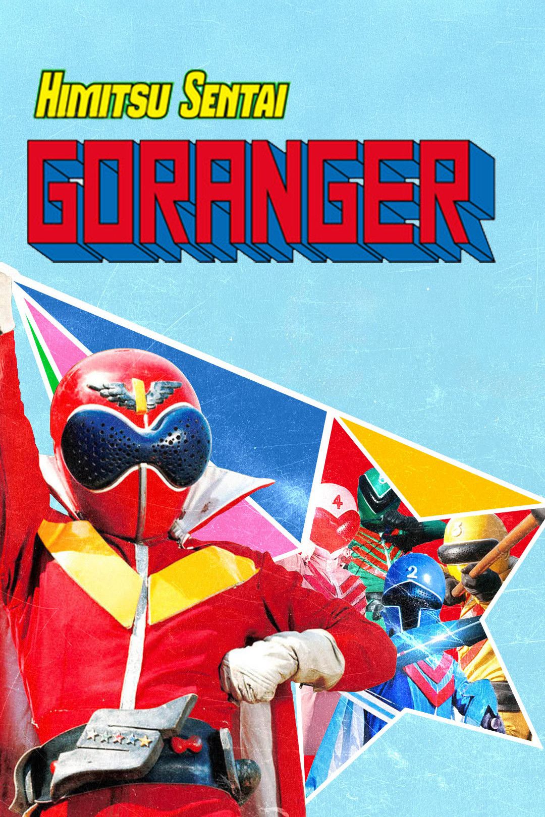 Poster of Himitsu Sentai Gorenger