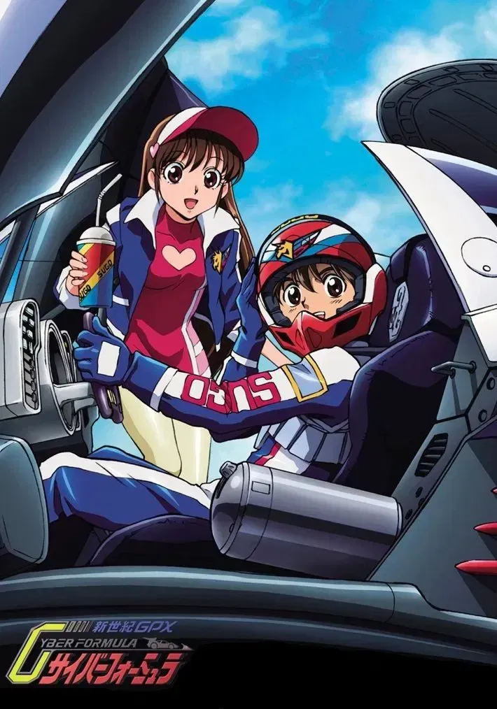 Poster of Future GPX Cyber Formula