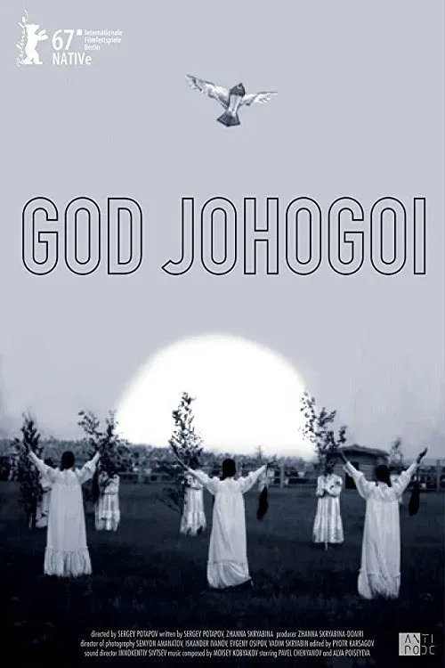 Poster for God Johogoi