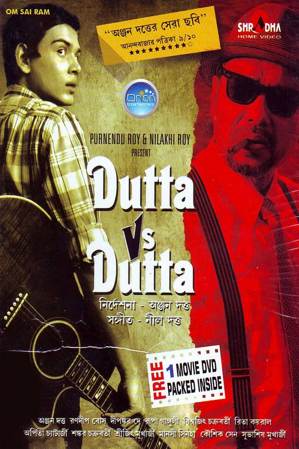 Poster of the movie Dutta Vs Dutta