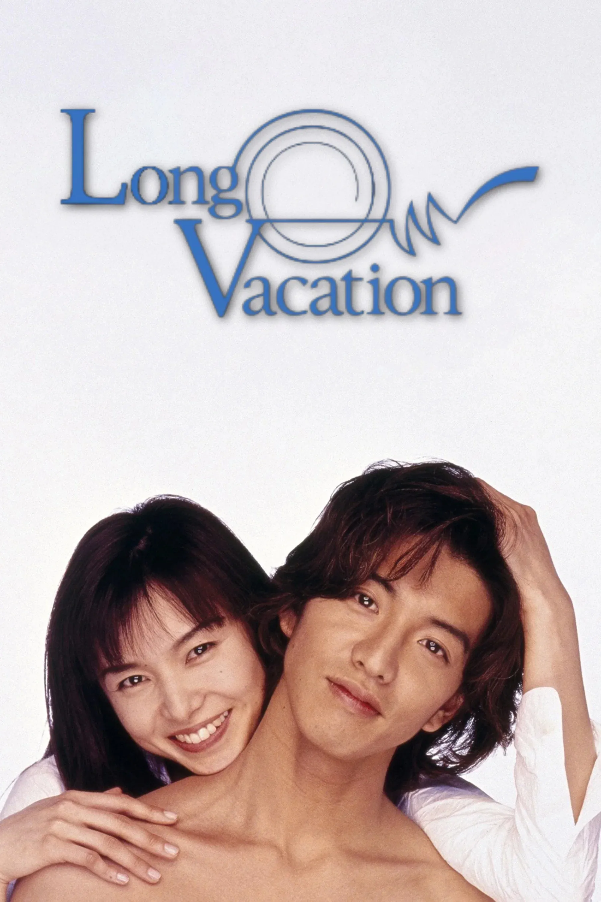 Poster of Long Vacation