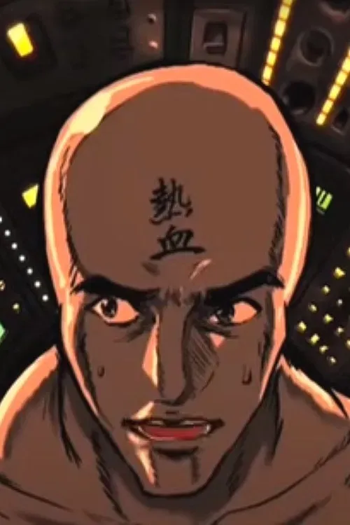 Poster of the movie Nekketsu Uchuujin