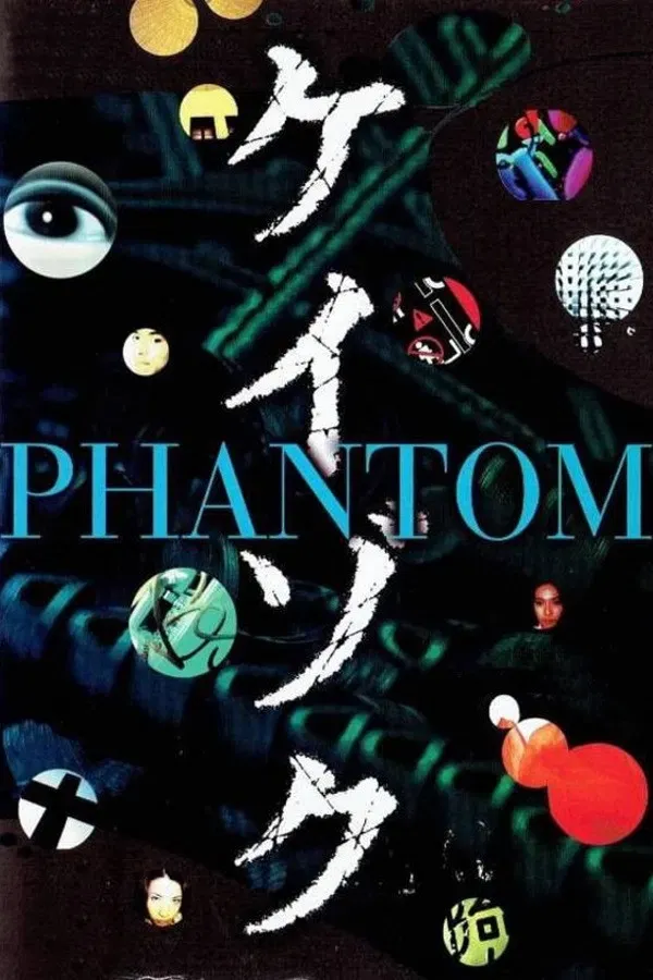 Poster of the movie Keizoku Special: Phantom