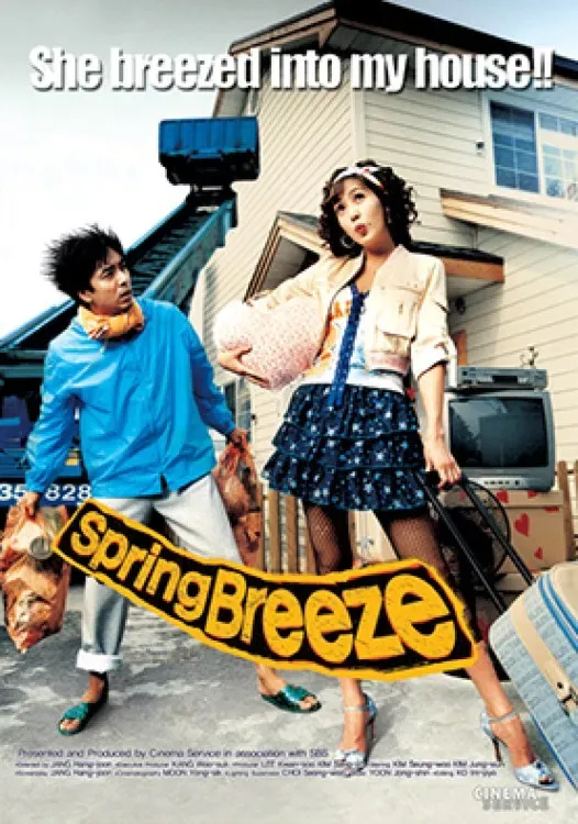 Poster of the movie Spring Breeze
