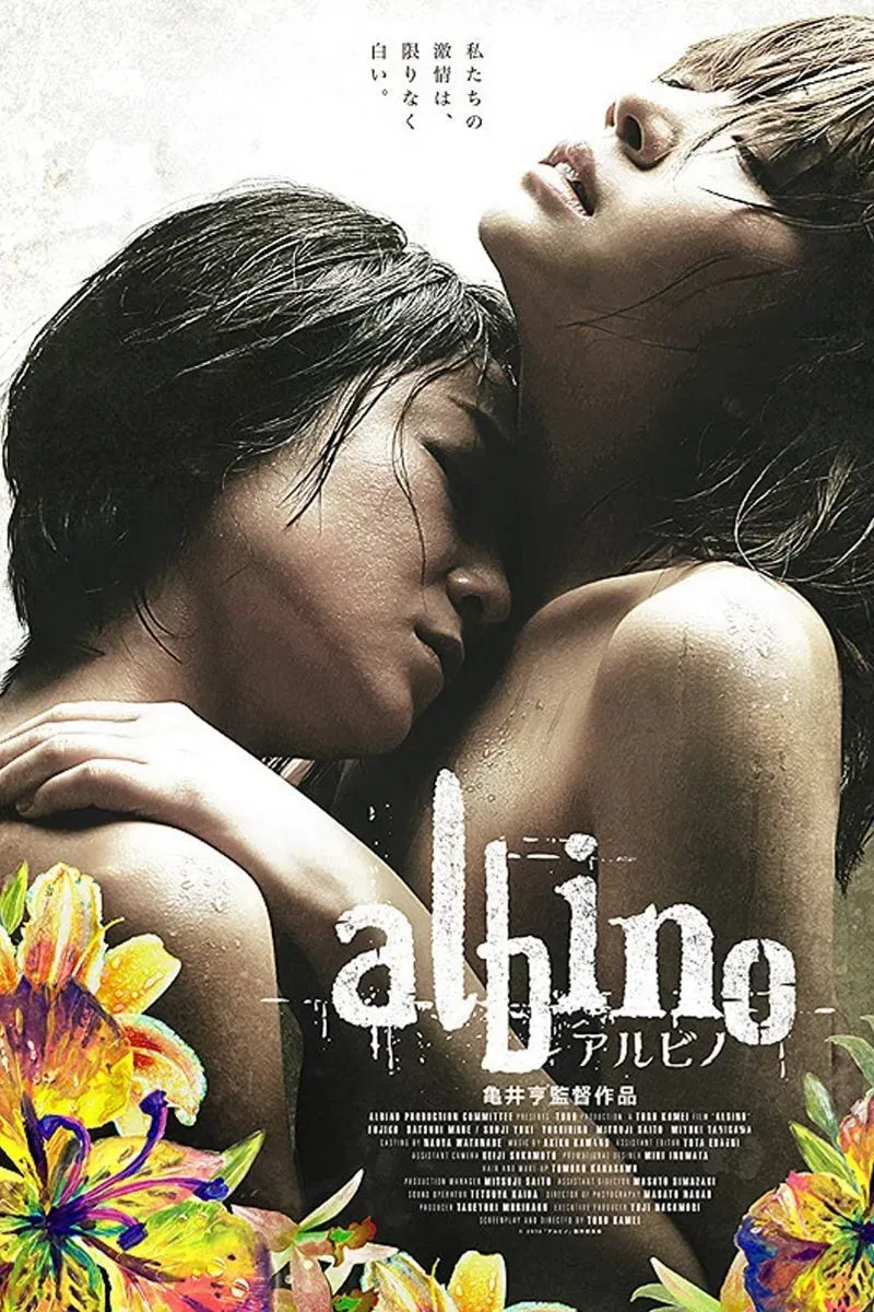 Poster of the movie Albino